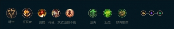 《英雄联盟》机牛组合怎么玩