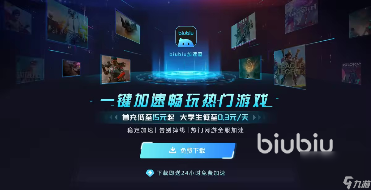 pubg网络延迟高解决办法推荐 pubg网络延迟怎么解决