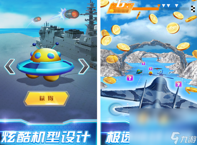 3d飞机模拟游戏都有哪些 2024热门的3d飞机模拟手机游戏盘点截图