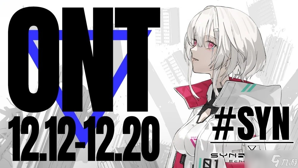 《奇异贤伴》12月12日开放网络测试！