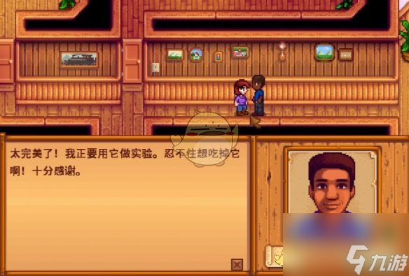 星露谷物语作物研究任务攻略