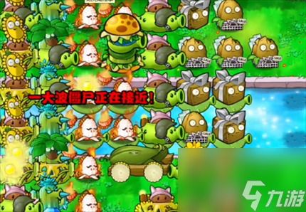 《pvz雜交版》英雄模式再見埃德加過關(guān)攻略