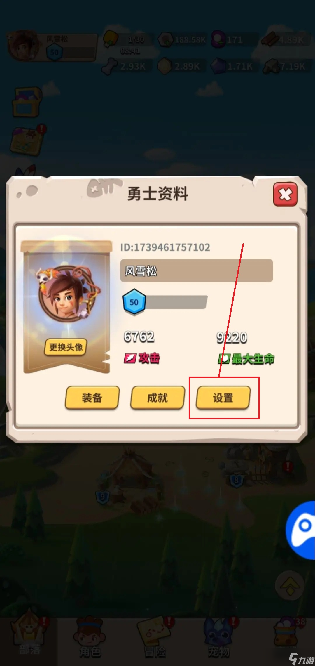 家园卫士兑换码2024最新