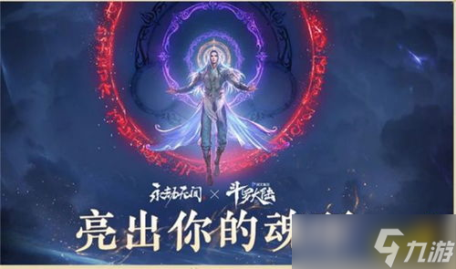 永劫无间直售有什么,永劫无间号怎么出售