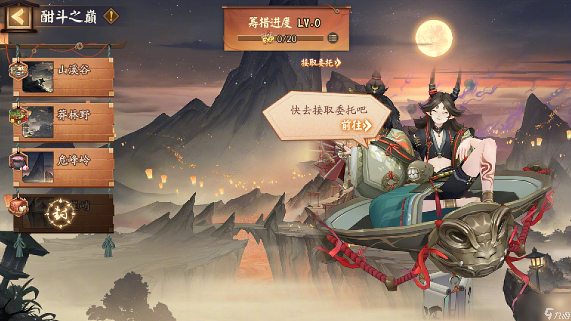 阴阳师神醉绮宴怎么玩