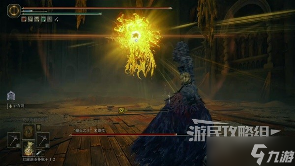 《艾尔登法环》癫火之王米德拉打法分享 DLC癫火之王米德拉怎么打