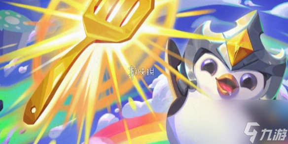 金铲铲之战s13德莱文升四星攻略