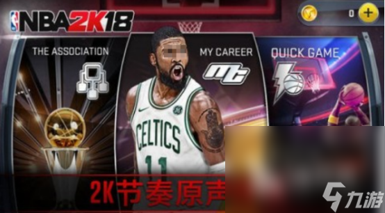 nba游戏免费有哪些 2024受欢迎的nba手游推荐大全