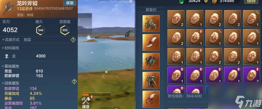 《妄想山海武器石头搭配攻略灵蕴选择》（探索游戏中的最佳武器石头组合）