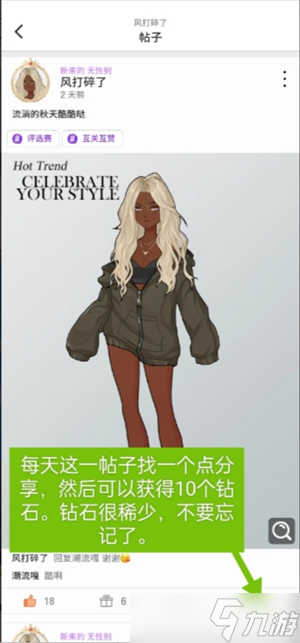 瞬搭游戏萌新保姆级入坑攻略讲解