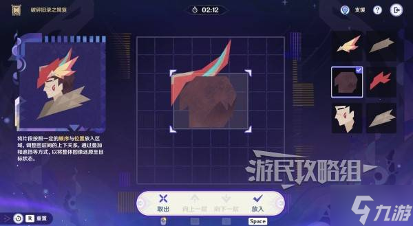 《原神》暝视寻灵织卷全关卡满奖励攻略 厄水之祸获取方法