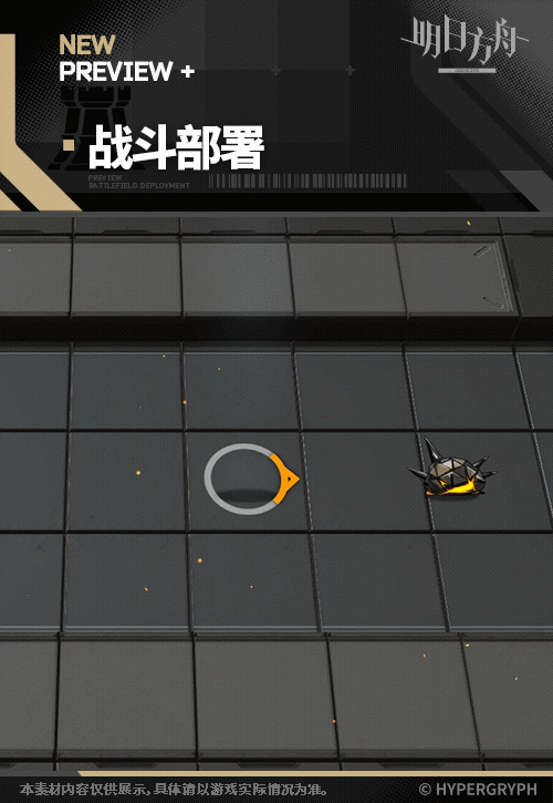 明日方舟維娜·維多利亞干員圖鑒