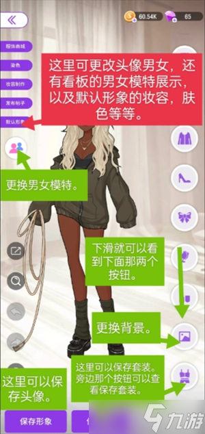 瞬搭游戏萌新保姆级入坑攻略讲解