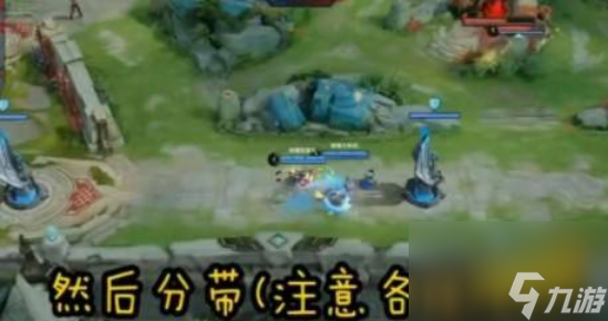 王者荣耀挑战觉悟第四关怎么过 王者荣耀挑战觉悟第四关通关攻略