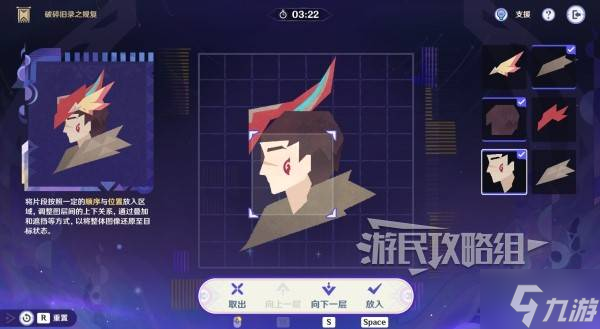 《原神》暝视寻灵织卷全关卡满奖励攻略 厄水之祸获取方法