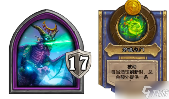 炉石传说酒馆战棋伊瑟拉怎么玩