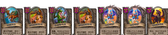 炉石传说酒馆战棋伊瑟拉怎么玩