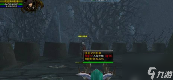 魔兽世界麦迪文的日记在哪里 魔兽世界麦迪文的日记任务攻略