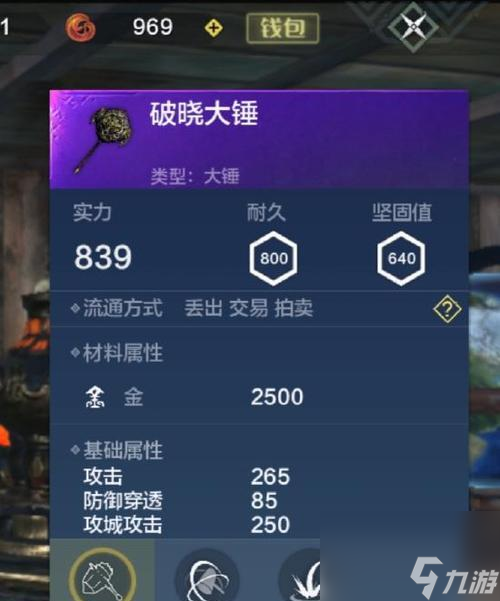 探寻妄想山海（凭借“妄想山海”）