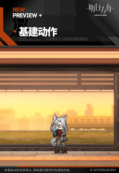明日方舟凱瑟琳干員圖鑒