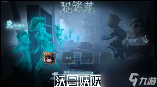第五人格娱乐玩法捉迷藏入口在哪-第五人格娱乐玩法捉迷藏入口在哪位置介绍