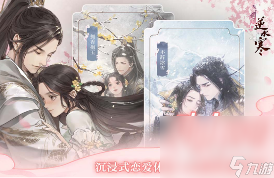 rpg热门游戏在哪里下载 2024必玩的rpg手游推荐大全