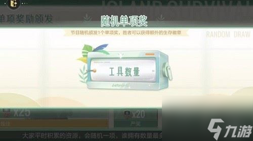 绝对演绎随心之约怎么玩 绝对演绎随心之约玩法攻略