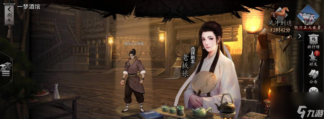 侠客峨眉派武学奥义攻略（探索峨眉派武学奥义）