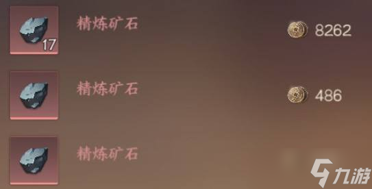 逆水寒手游|快速刷铜钱方法|怎么刷钱