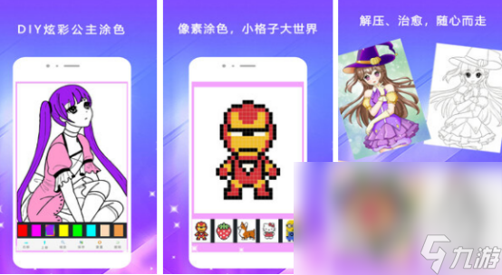 耐玩的3d涂色游戲有哪些 2024高人氣3d涂色游戲合集