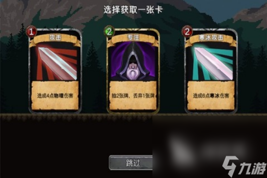 免费的2d游戏排行榜推荐 2024流行的高人气2d游戏有哪些