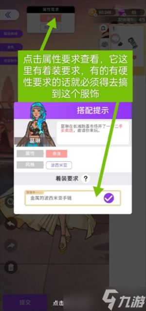瞬搭游戏萌新保姆级入坑攻略讲解