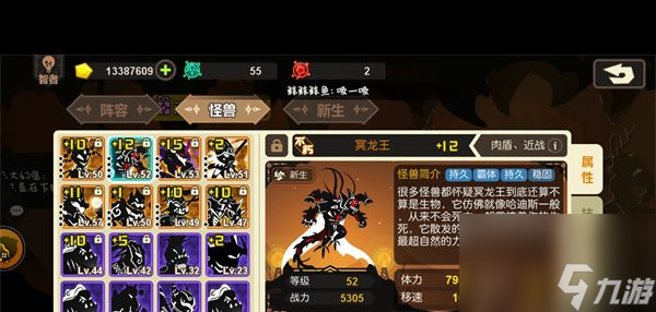 《超进化物语2》初始角色推荐？超进化物语2攻略详情