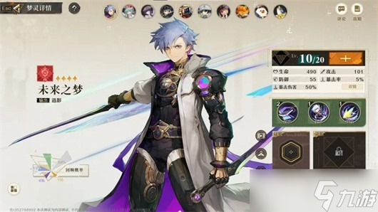 无尽梦回西西弗和迅影怎么选