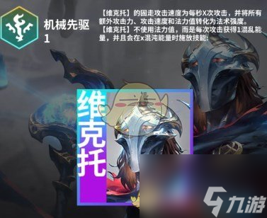 金铲铲之战s13赛季新增6费卡一览