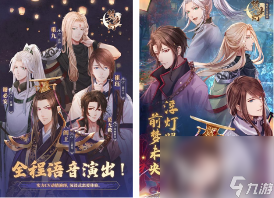 耐玩的女性向乙女游戏有什么 2024高人气女性向乙女游戏分享