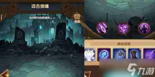 劍與遠征遠古劍魂怎么開啟 劍與遠征遠古劍魂開啟方法