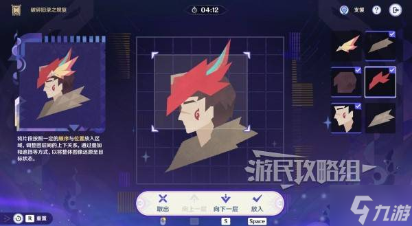 《原神》暝视寻灵织卷全关卡满奖励攻略 厄水之祸获取方法
