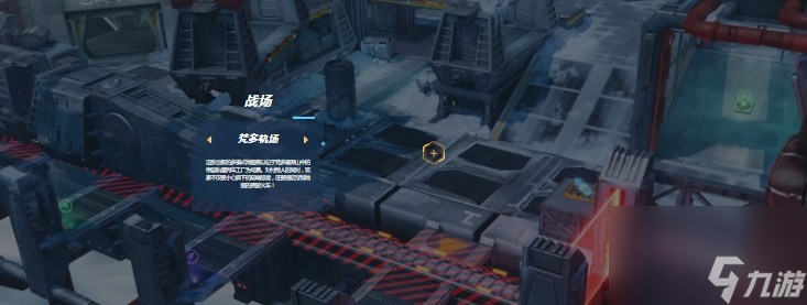 星球大战：银河猎手战场地图信息分享