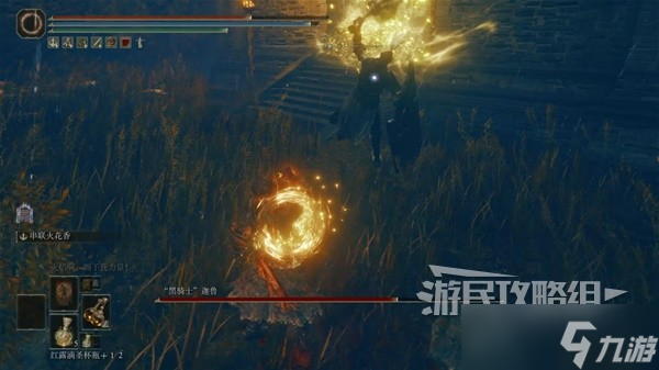 《艾尔登法环》黑骑士伽鲁打法分享 DLC黑骑士伽鲁怎么打
