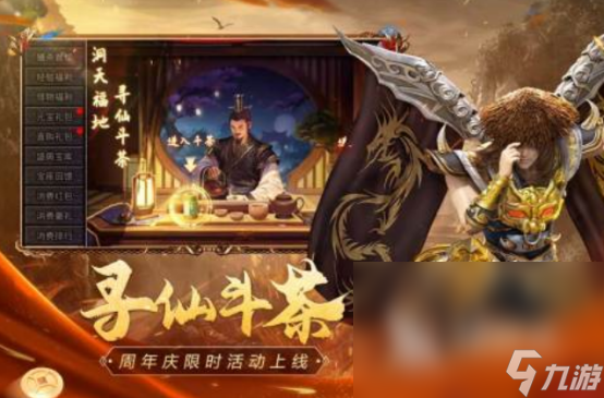 2004年所有网游列表有哪些 经典的手游推荐合集