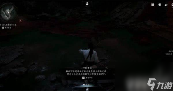 燕云十六声无忧洞任务如何完成 无忧洞任务玩法指南