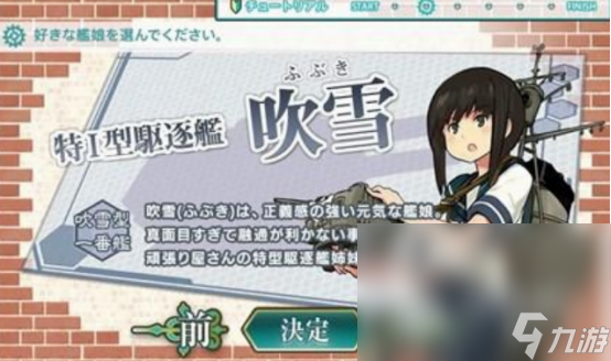 有趣的3d艦娘游戲有沒有 必玩的3d艦娘手游排行2024