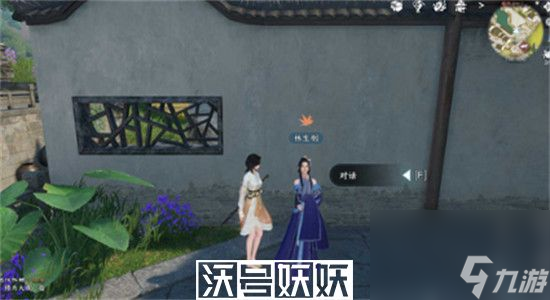 逆水寒手游千里迢遥任务怎么完成-逆水寒手游千里迢遥任务攻略截图