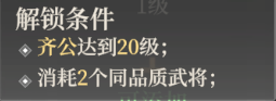 《封神：开天》术法系统简介