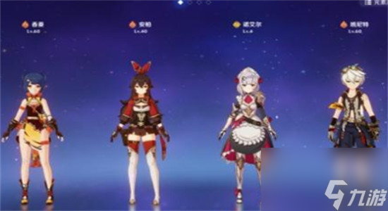 原神急冻树怎么打-原神雪山急冻树打法攻略