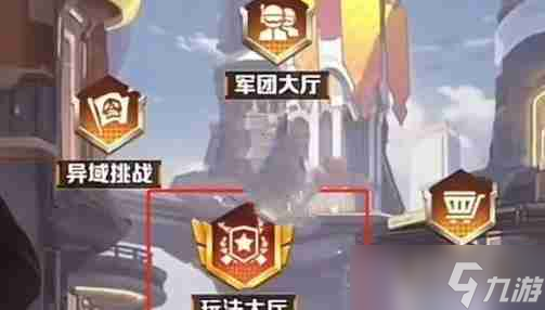 向僵尸开炮军团联赛怎么玩 军团联赛玩法攻略