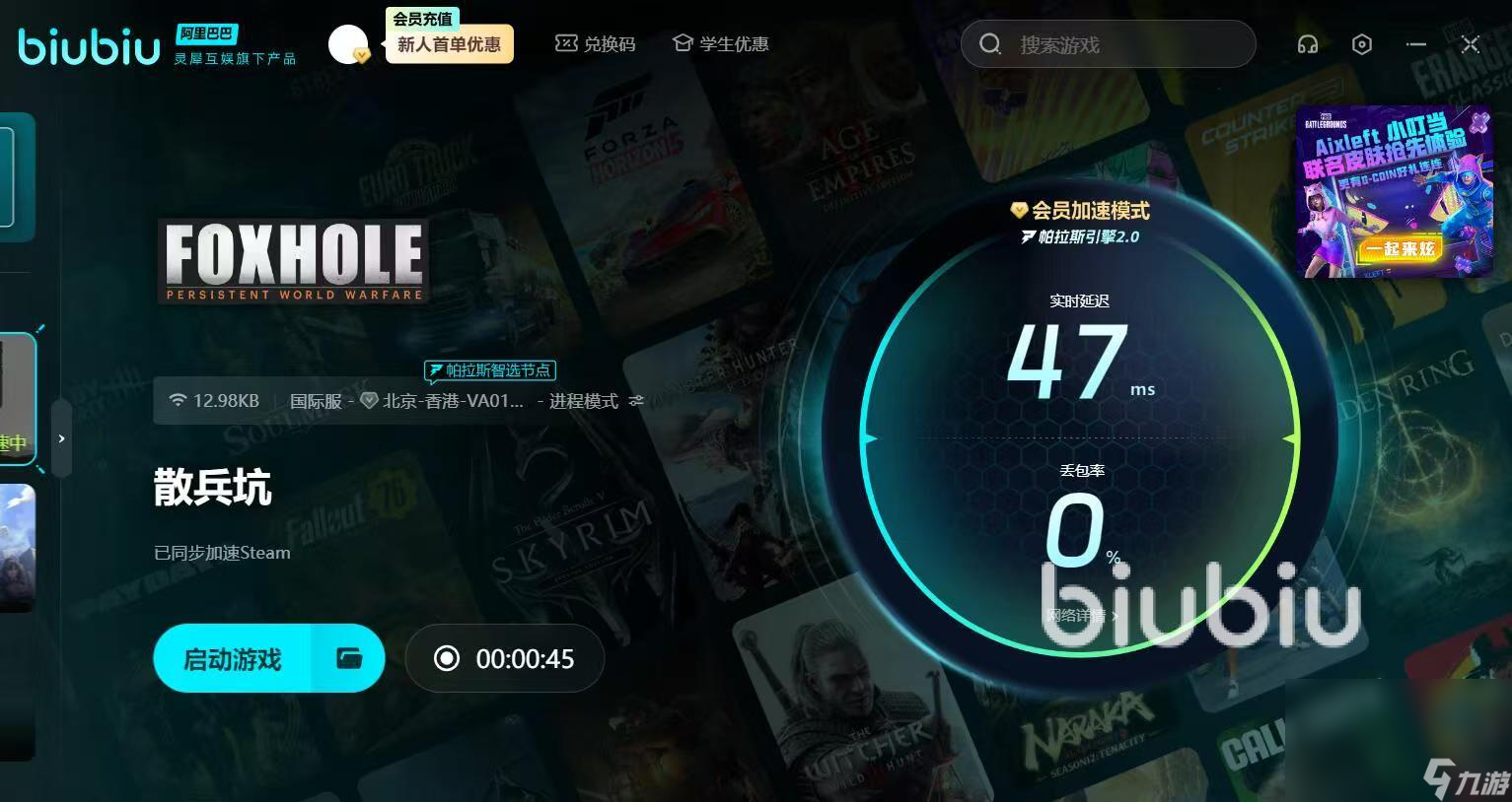 游戏为什么会闪退(露露插件进游戏为什么会闪退)