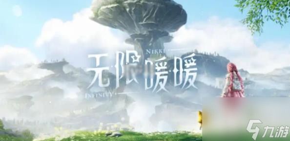 無限暖暖落葉堆大挑戰(zhàn)怎么拿高分 落葉堆大挑戰(zhàn)高分攻略
