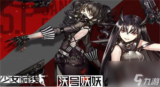 少女前线口粮怎么刷-少女前线口粮弹药补充方法